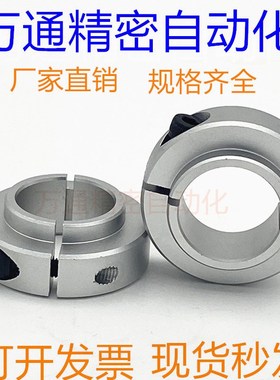 固定环固定轴承用型开口型限位环轴用档圈定位器SCSNAW SCSLAW型