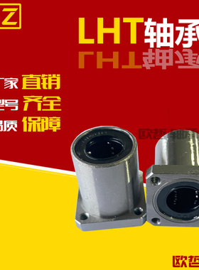 微型带方法兰直线轴承LHTS镀镍防锈6 8 10 12 16 20 25 30导向轴