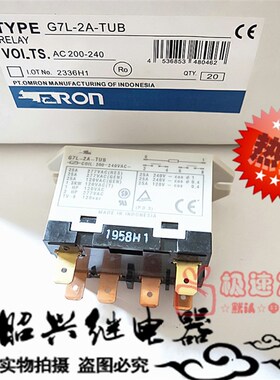 全新现货 G7L-2A-TUB 200-240VAC 25A 220VAC 进口  空调继电器