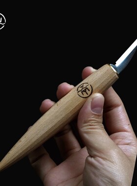 詹小山雕刻刀四件套diy手工木头木工刀具工具木雕初学者动物刻刀