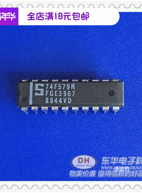 74F579N DIP20原装现货三态8位双向二进制计数器IC芯片配单配套