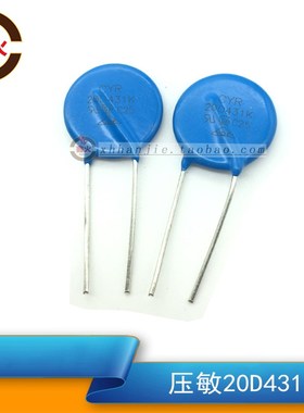 焊机用压敏电阻20D431K焊机常用压敏电阻20D431焊机电子元器件
