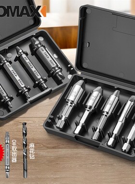 德国KOMAX断头螺丝取出器取短头螺丝工具取丝器反丝滑丝断丝取出