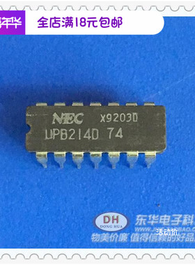 UPB214 UPB214d 原装芯片 UPB214D DIP14原装进口IC芯片配单配套
