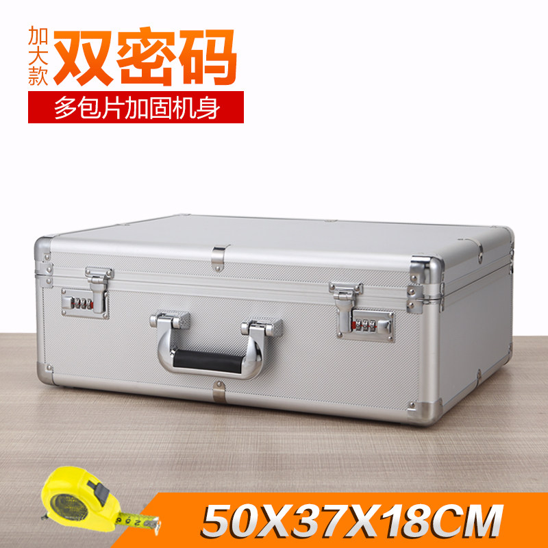 大码手提密码箱铝合金工具箱保险箱文件收纳箱五金仪器包装箱定制