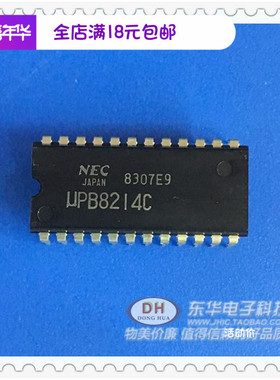 UPB8214C  DIP24全新原装进口 IC配套板现货质优价廉可直接拍