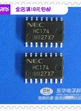 74HC174A集成电路 芯片 74HC174 SOP16原装电子元件配单配套