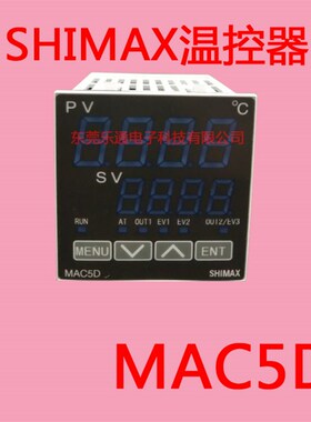 MAC5D  SHIMAX温控器  MAC5D-MIF-EN   数定式智能PID温度控制器