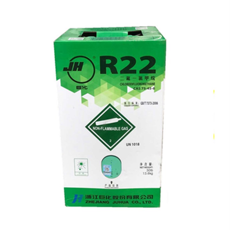 巨化R22雪种制冷剂家用空调加氟工具表汽车空调加雪种r410a氟利昂