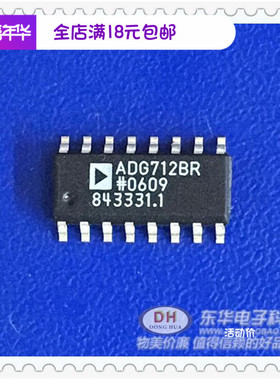 ADG712BR SOP16 原装现货CMOS低压4欧姆四通道SPST开关IC集成