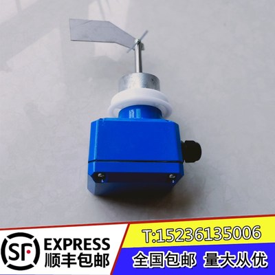 搅拌站工程料位开关水泥罐WAM阻旋料位计TOREX SpA-ILTCO料位仪