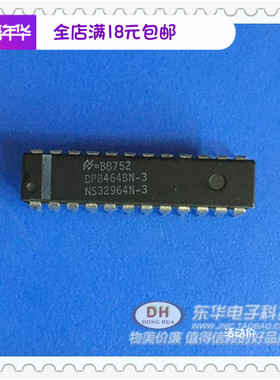 DP8464 IC集成电路 DP8464BN-3 DIP24原装现货实物实拍DP8464BN