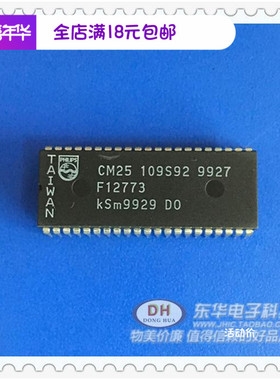 IC集成电路F12773 DIP42 原装进口实物实拍实体店现货供应
