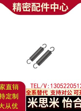 C-AUS/C-AWS3/4/5/6/8/10-10/15/20/25/30/35/40/45拉伸弹簧 现货