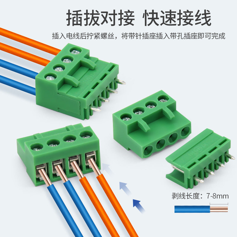 KF2EDGK 5.08mm拔插式接线端子pcb连接器2P/3/4/5/10/12P直弯脚座