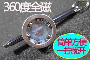 锁阀磁性板子开关气门的加厚气管阀扳手锁闭暖阀门水暖磁力开暖气