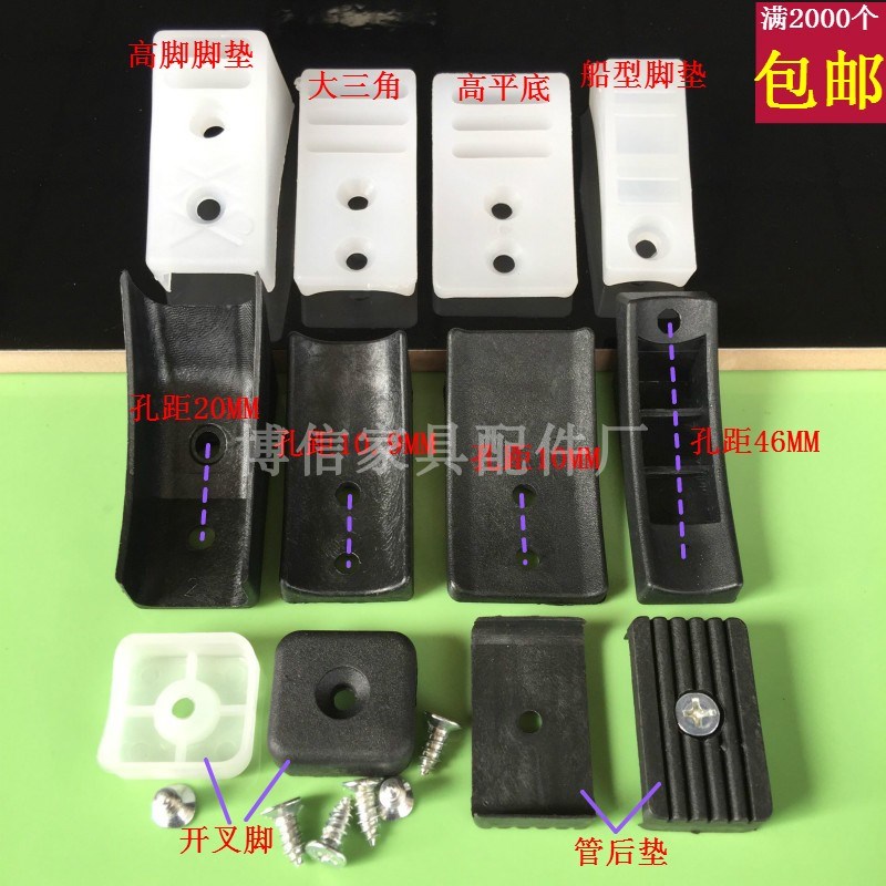 办公椅子防前倾斜脚垫防滑耐磨凳子脚套休闲椅网吧椅固定塑料脚垫