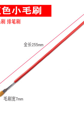 维修主板用清洁软毛刷除尘除灰细毛刷硬毛刷清灰小毛刷PCB板刷子
