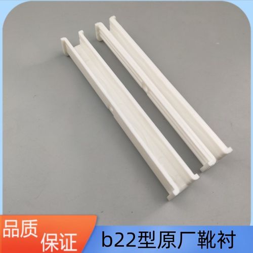 蒂森奥的斯富士永大电梯靴衬B22导靴靴衬槽16/10长220mm