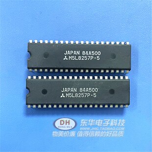 DIP40可编程DMA控制器 UPD8257C M5L8257P NEC现货质优价廉