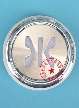 电梯按钮A3J61736 MA1700 A4N61737奥的斯江南快速按键 电梯配件