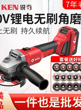 锐奇无刷20V充电角磨机BL9120大功率工业级无线磨光机打磨切割机