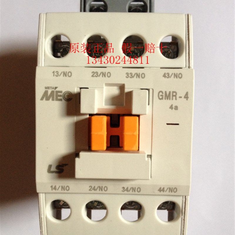 原装LS产电MEC GMR-4交流接触器式继电器AC110V/220V/380V 4a