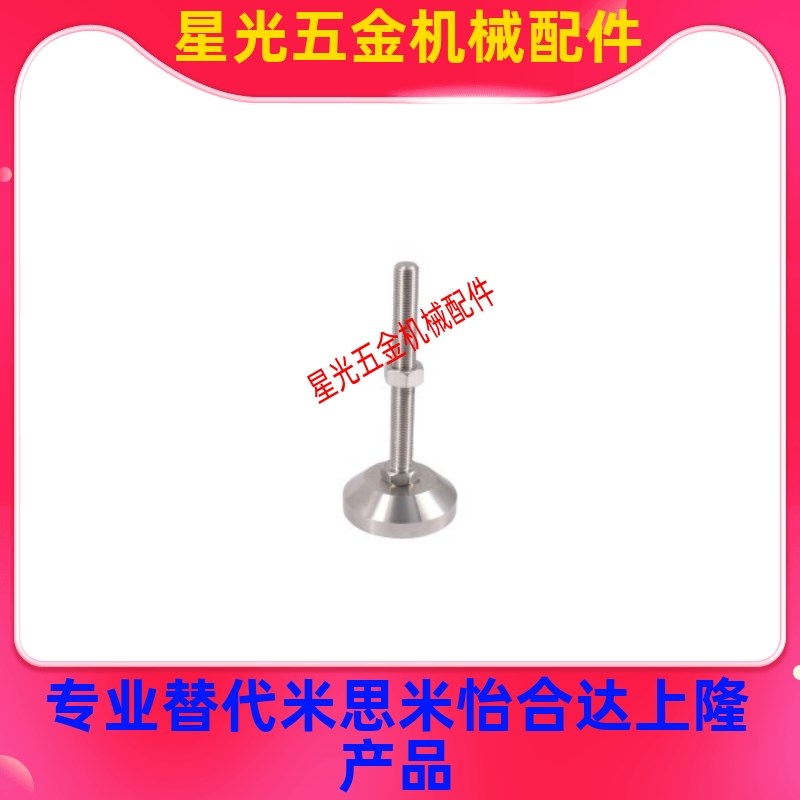 WAM06 WAM03-D100-M20-M24-L100-L150-L200-L250 脚杯 超重载型