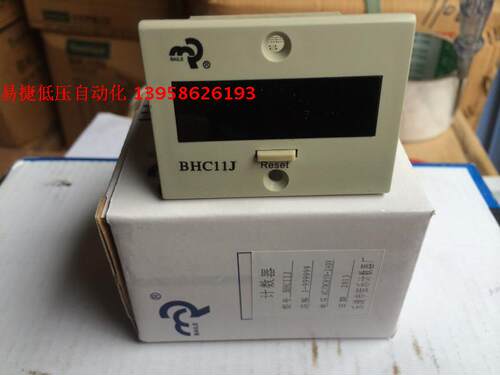 正宗BAILE乐清佰乐 BHC11J 计数器 BHC11J-2DL 计数器 220V 24V
