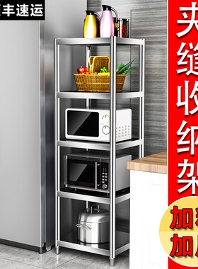 厨房侧面冰箱置物架侧收纳不锈钢落地多层夹缝超窄外侧缝隙储物架