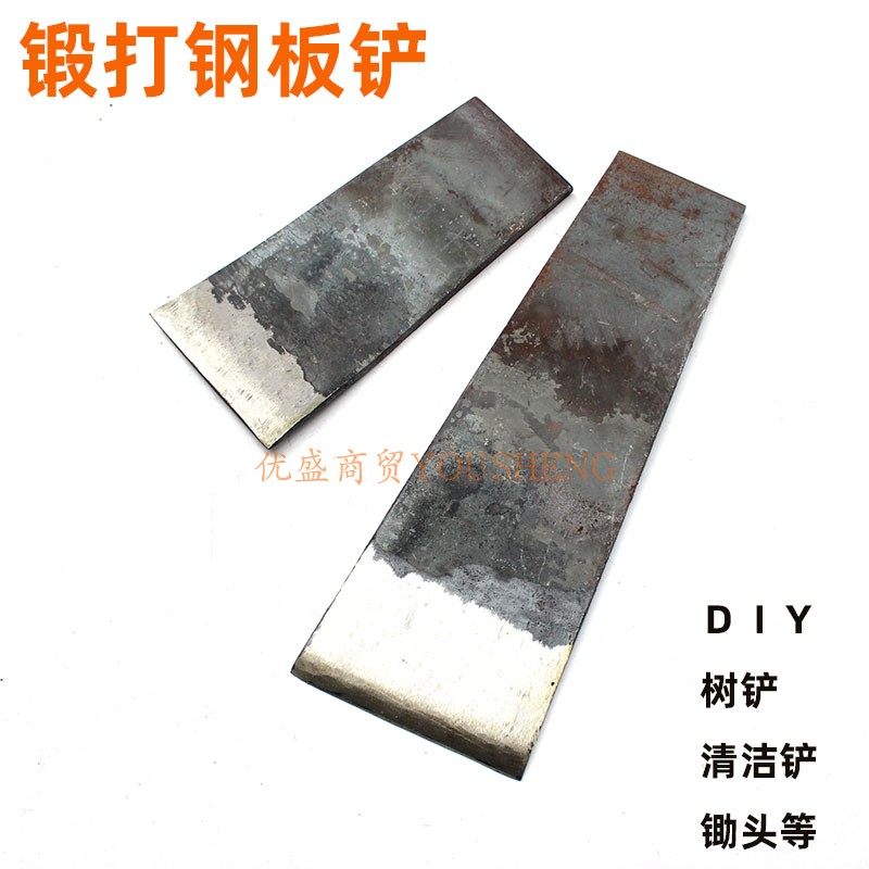 手工锻打DIY钢板加工农具铁锹铲子锄头原材料已开锋加厚轨道钢板,标准件/零部件/工业耗材,输送带/传送带,淘宝优惠券,粉丝福利购,淘宝优惠卷