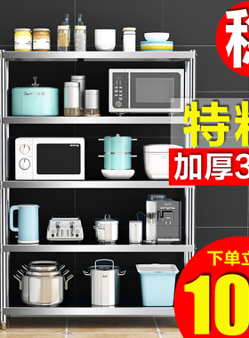 304不锈钢架家用货架不锈钢厨房用品落地置物架落地多层仓储锅架