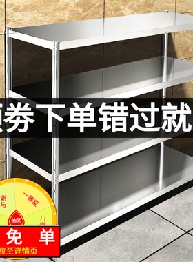 包邮不锈钢置物架加厚落地饭店厨房4层微波炉架子厨具收纳架定做