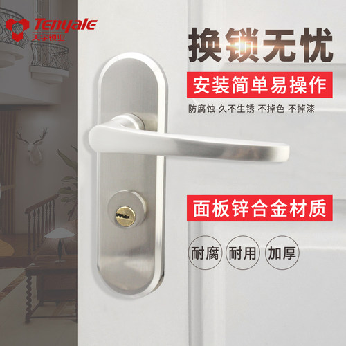 孔距142单舌门锁5745大斜舌KLC老款5745卧室单舌把手锁替换EKF老