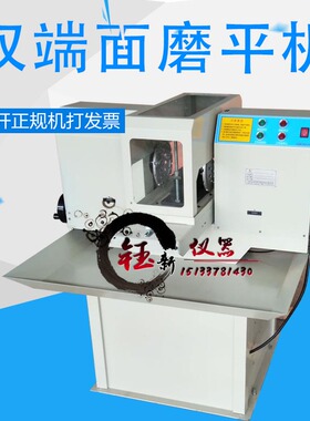 双端面磨平机SCM-200岩石混凝土芯样自动磨平机配套切割机取芯机