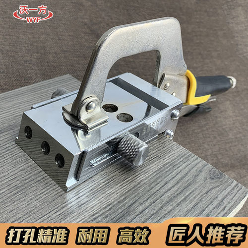 新款木工斜孔定位开孔器工具打斜眼机钻头加硬神器沃一方WYF包邮