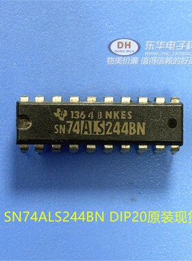 SN74ALS244BN DIP20原装现货八路缓冲器并用3态输出线路驱动器