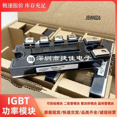 直拍PM75RLA120 PM75RL1A120 PM50RLA120 PM50RL1A120 PM25RLA120