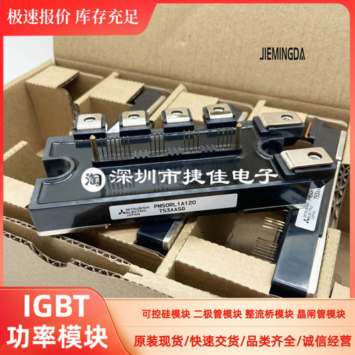 直拍PM75RLA120 PM75RL1A120 PM50RLA120 PM50RL1A120 PM25RLA120