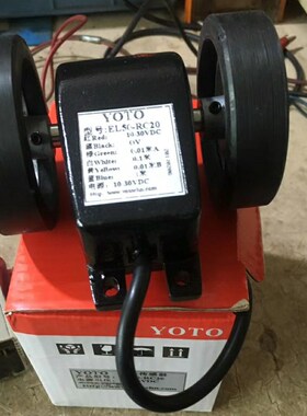 北崎YOTO 计米米轮 计长测长传感器 EL50-RC20