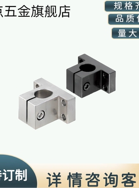 底座用支架 侧面安装简易型CLCB CLCNM CLCAM20 25 30 35 40 50