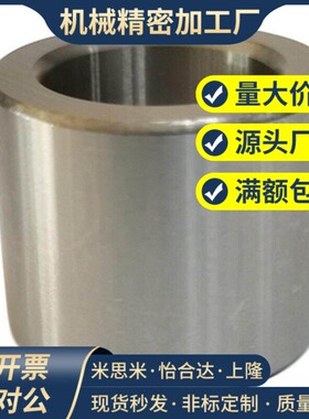 定位销用衬套 夹具衬套JBA JBAM 3 4 5 6 8 10 12 13 15 16 20