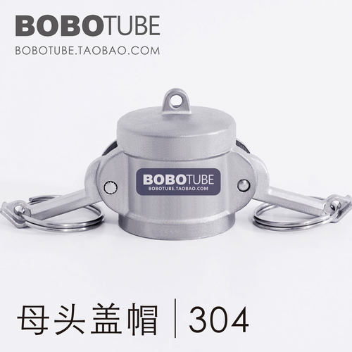 304不锈钢快速接头母头盖帽堵头皮管快装直插封头1/23/46分-1/2寸