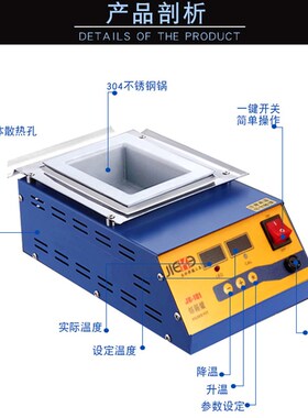 杰科熔锡炉小型无铅数显可调温方形台式浸焊机纯钛环保电焊锡锅