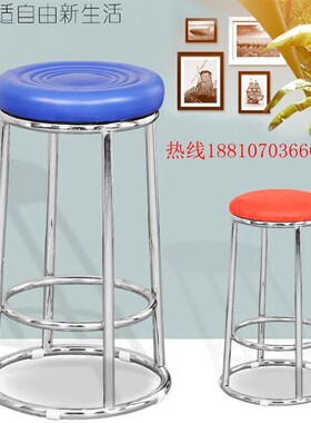 酒吧凳高脚三环凳吧台凳不锈钢凳手机柜台凳加高凳子游戏厅凳子