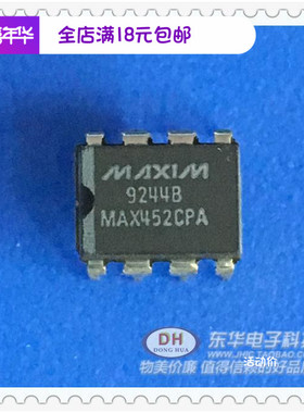 MAX452C MAX452CP  MAX452CPA DIP8 原装现货 IC配单配套直插芯片