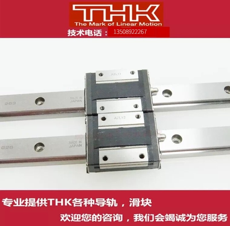 THK 精密直线轴承 LM 5 6 8SUU 10 12 13UU 16UU 20UU 25UU 30UU
