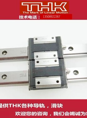 THK 精密直线轴承 LM 5 6 8SUU 10 12 13UU 16UU 20UU 25UU 30UU