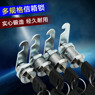 更衣柜锁芯信报箱锁 转舌锁 更衣柜锁 柜门锁 文件柜锁 铁皮柜锁