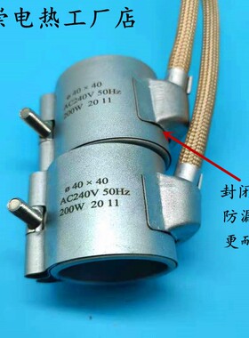 海天注塑机加热圈非标定制射嘴 高品质云母电发热圈发热板 高功率